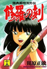 [Cover]