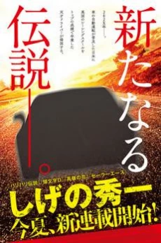 [Cover]