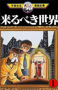 [Cover]