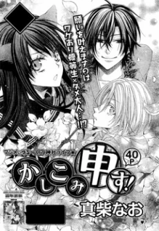 [Cover]