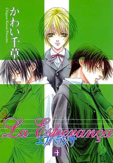 La Esperança