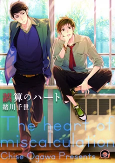 [Cover]