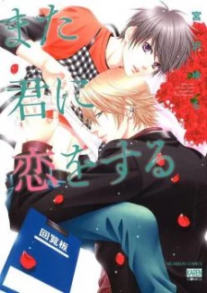 [Cover]