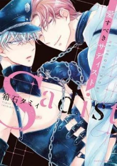 [Cover]