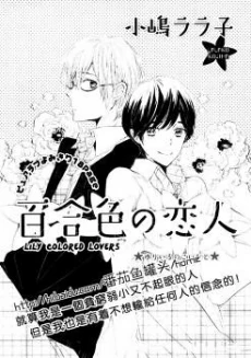 [Cover]
