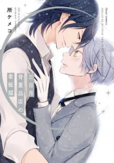 [Cover]