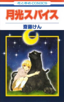 [Cover]