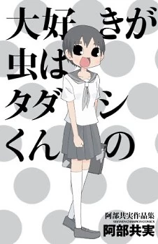 [Cover]