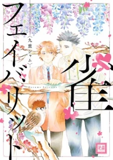 [Cover]