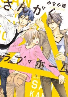 [Cover]