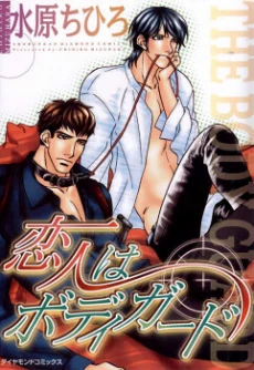 [Cover]