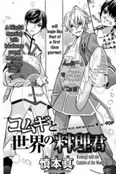 [Cover]