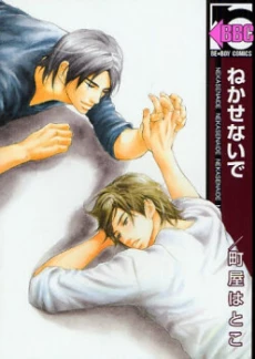 [Cover]