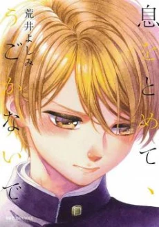 [Cover]