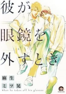 [Cover]