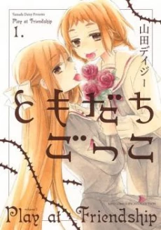 [Cover]