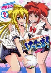 [Cover]