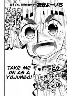 [Cover]