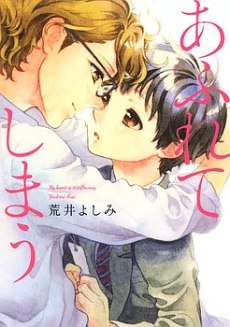 [Cover]