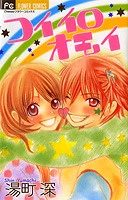[Cover]