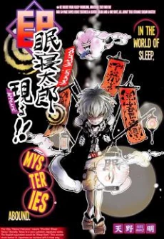 [Cover]