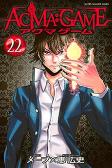 [Cover]