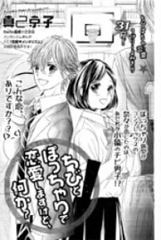 [Cover]