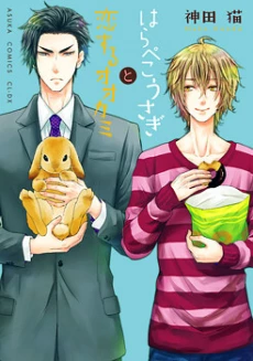 [Cover]