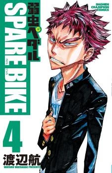[Cover]