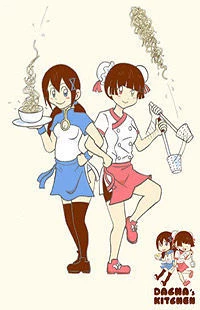 [Cover]