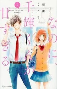 [Cover]