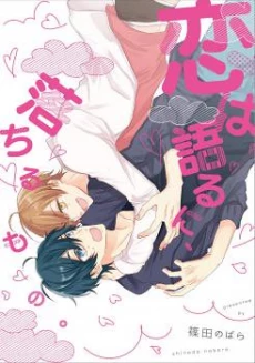 [Cover]