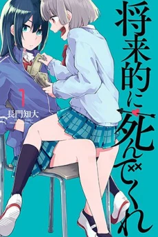 [Cover]