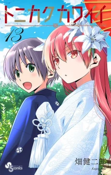 [Cover]