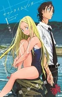 [Cover]
