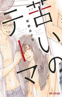 [Cover]