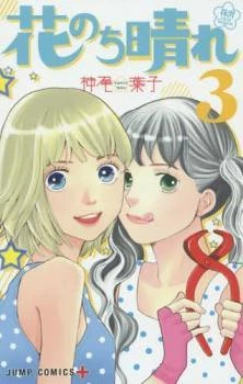[Cover]