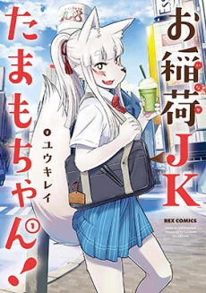 [Cover]