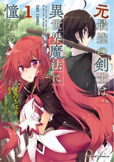 [Cover]