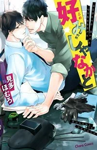 [Cover]