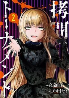 [Cover]