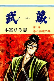 [Cover]