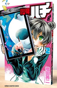 Shuukan Shounen Hachi