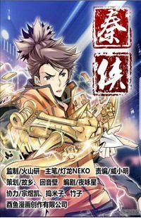 [Cover]