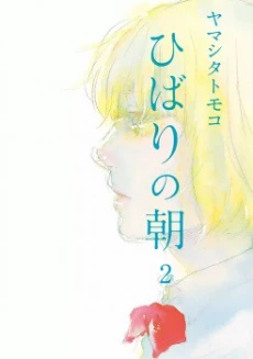 [Cover]