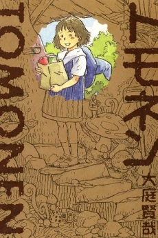 [Cover]