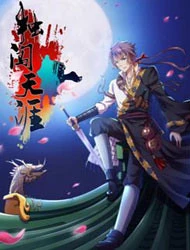 [Cover]