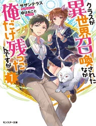 [Cover]