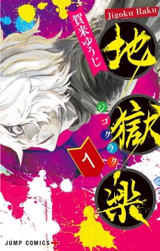 [Cover]