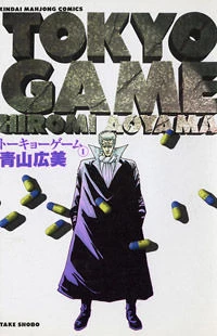 [Cover]